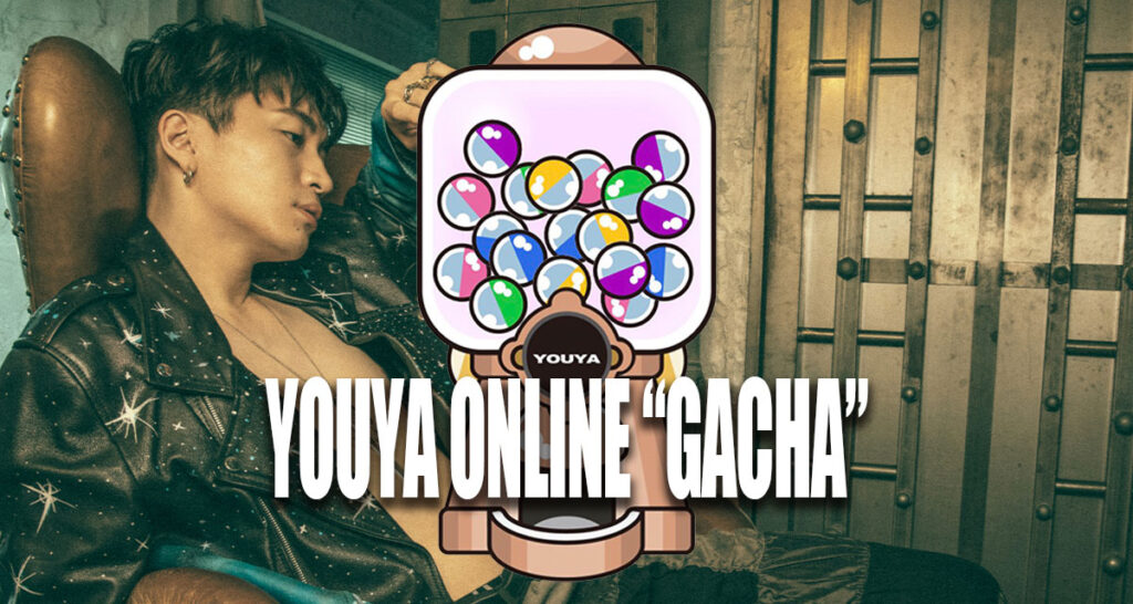 オンラインGACHAオープン