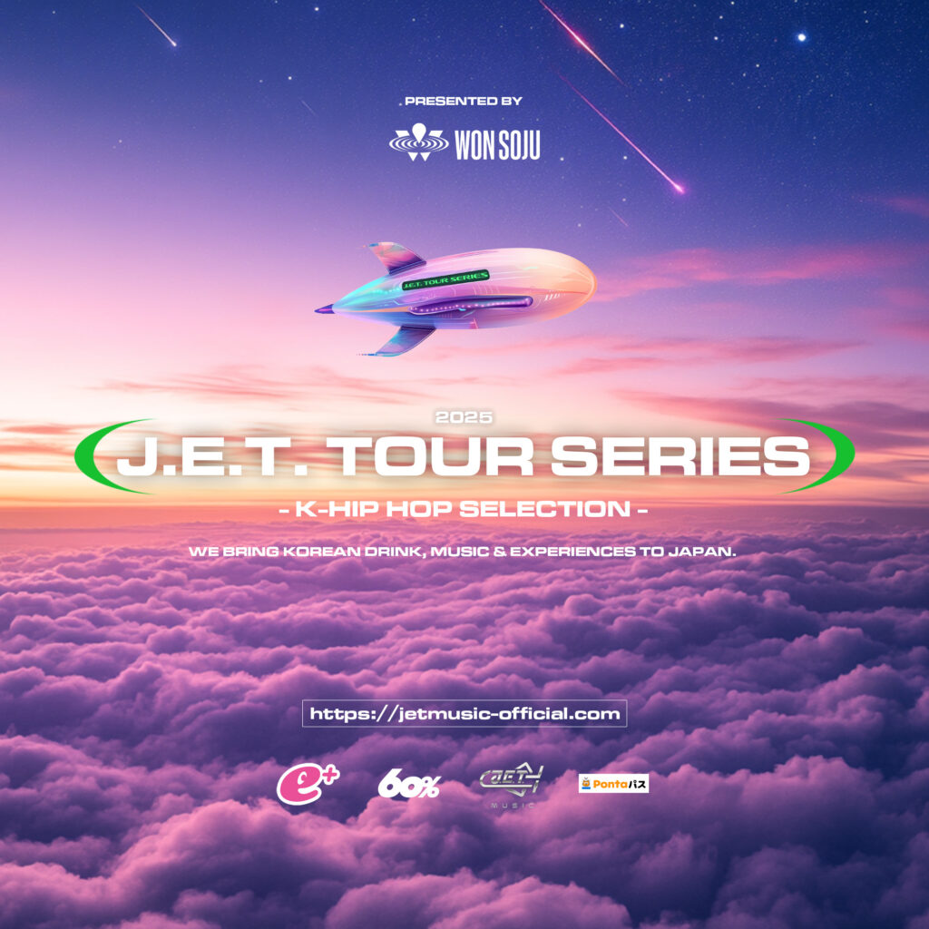 J.E.T. TOUR SERIES presented by WON SOJU