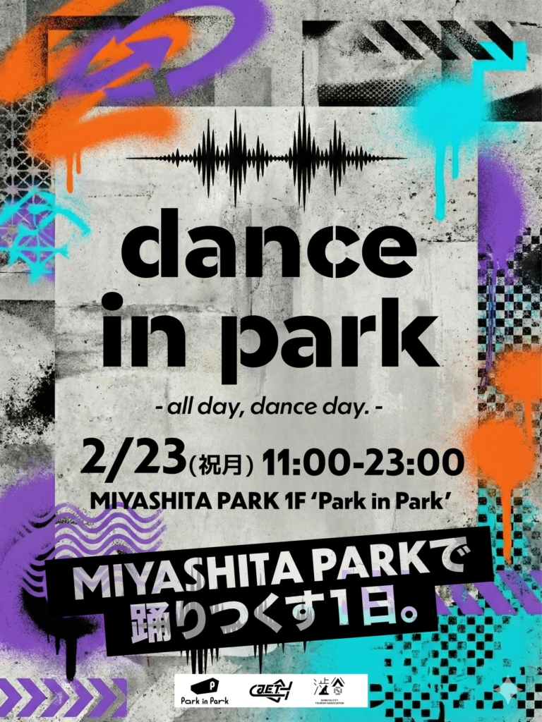 dance in park -all day, dance day-