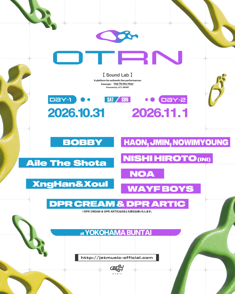 OTRN [ Sound Lab ]